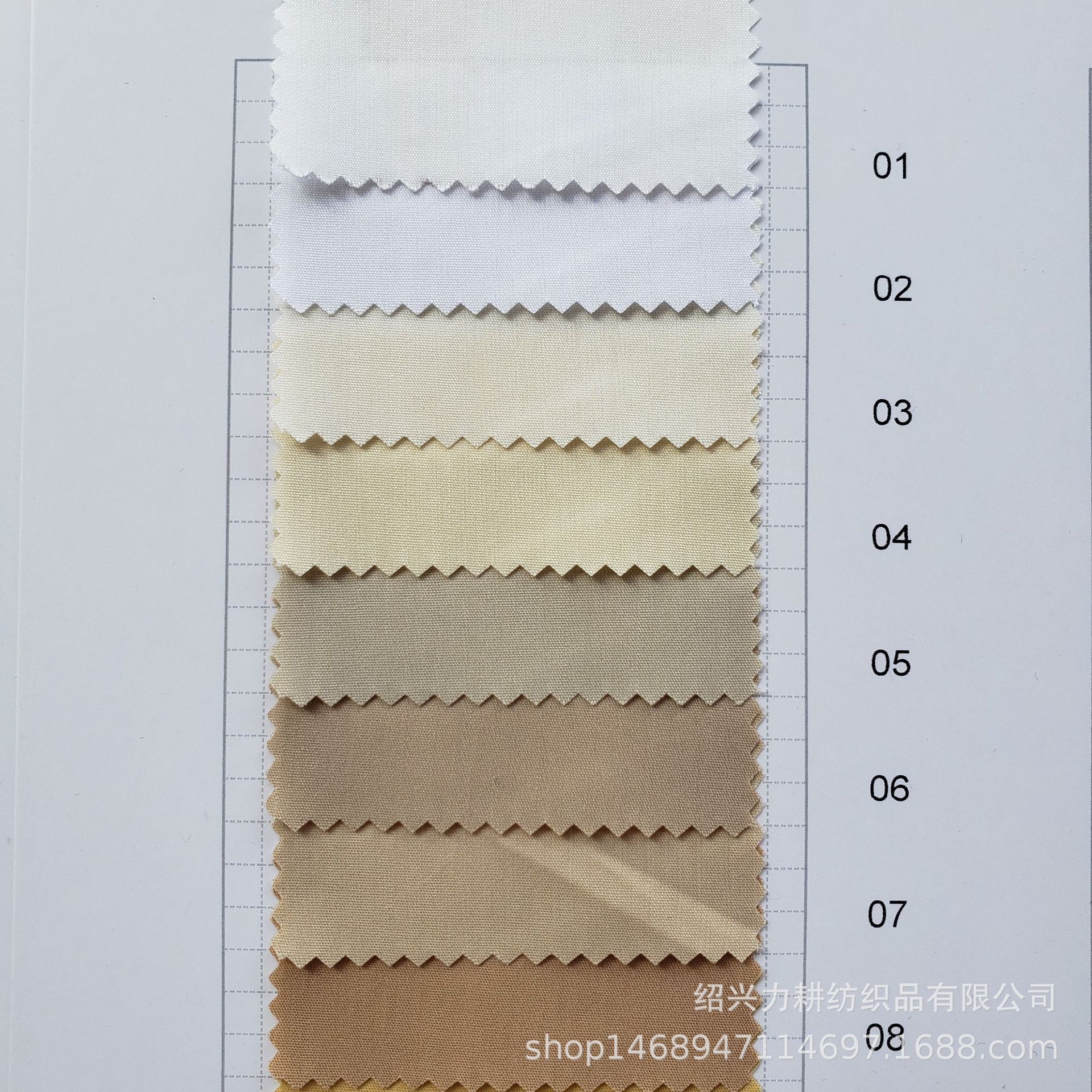 Picture of In stock supply 60 PCs high density CVC cotton polyester stretch poplin spring and summer shirt dress clothing fabric