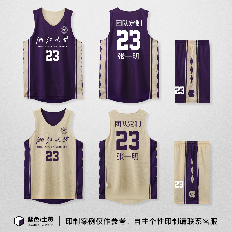 Picture of Double-sided Basketball Jersey suit Men's Fixed Printing American-style Double-sided Basketball Jersey for Female College Students Competition Training Team Uniform