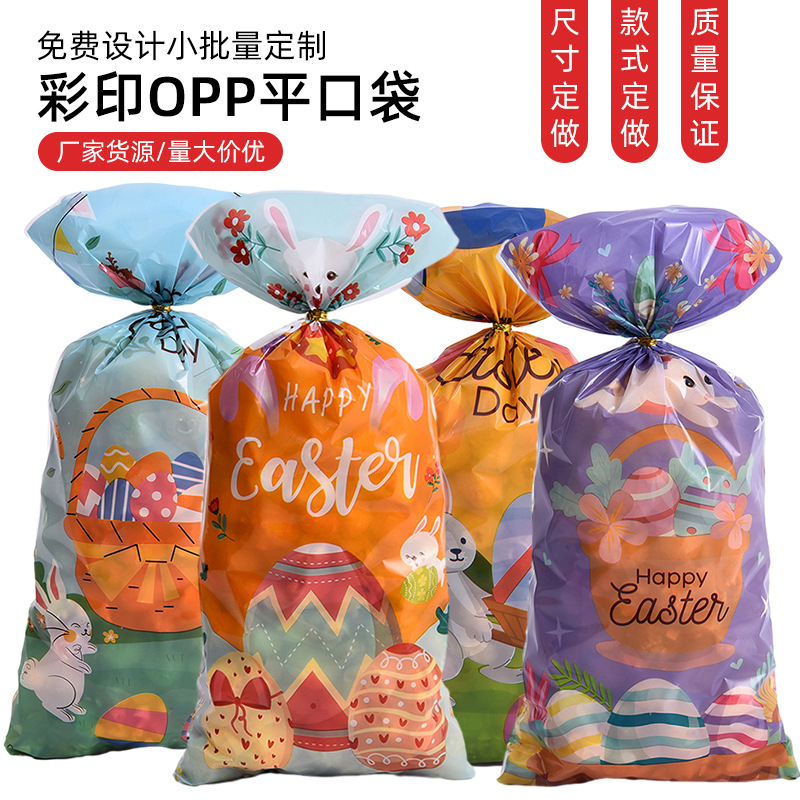Original New Easter cartoon rabbit egg candy bag gift bag holiday party biscuit opp flat pocket