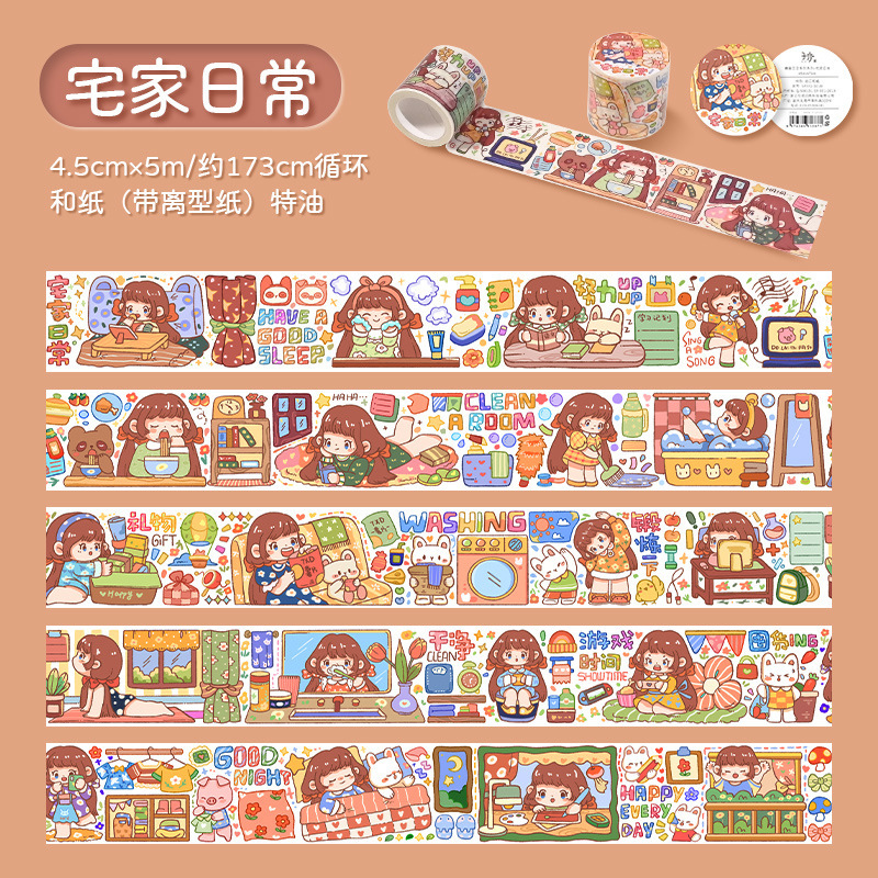 Picture of Sugar Doudou Series Special Oil Tape Cartoon Girl's Heart Hand Account Material and Paper Free Cutting DIY Decorative Stickers