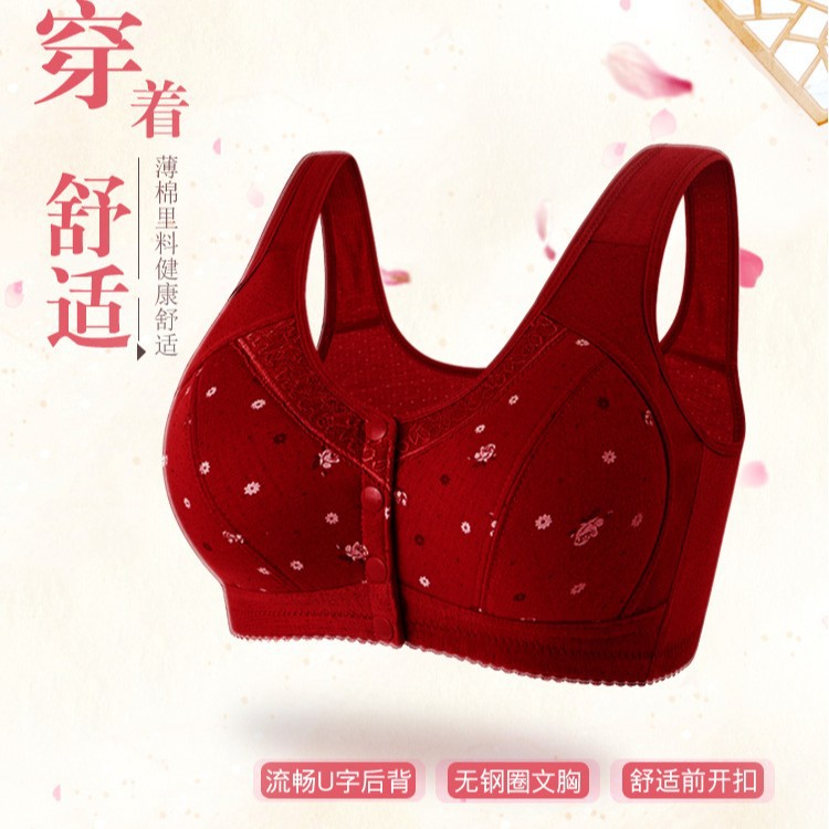 Front Buckle Mother plus size Middle-aged and Elderly Women's Underwear Vest Cotton Breathable Cross-border Bra Multi-color Multi-size