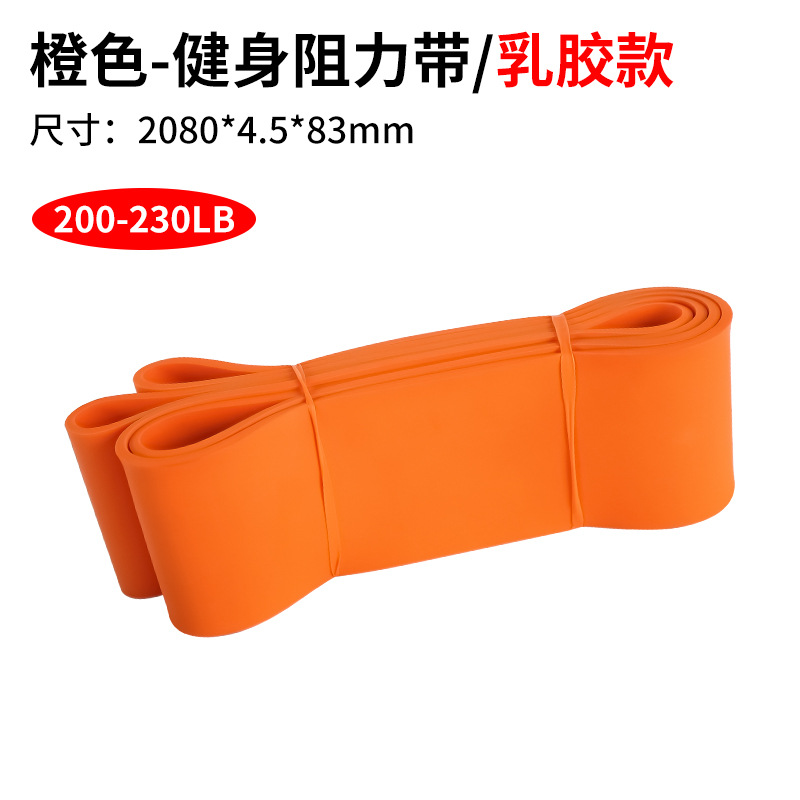 Picture of Resistance belt elastic belt TPE latex tension device elastic ring fitness belt pull-up belt elastic rope tension belt