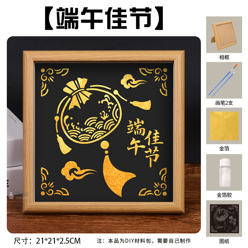 Picture of Mid-Autumn Festival Foil Painting DIY Material Package Handmade Gold Foil Painting Company Team Building Warm-Up Event Decorative Painting Wholesale