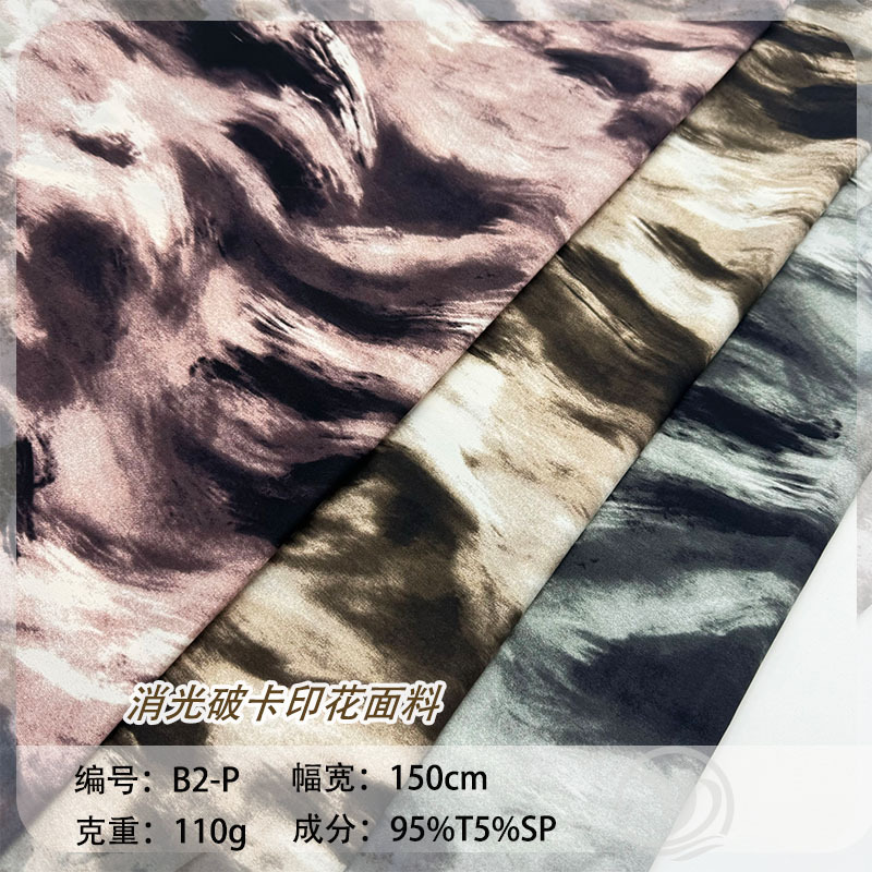 in stock 110g matt broken card plain satin abstract printed fabric women's shirt dress casual suit fabric