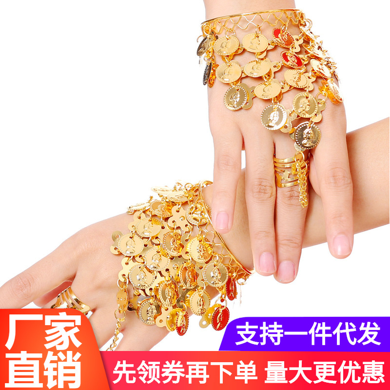 Y Belly Dance Clothing Accessories Indian Dance Performance Accessories Jewelry Ring Bracelet Bracelet Dance Performance Ring Hand