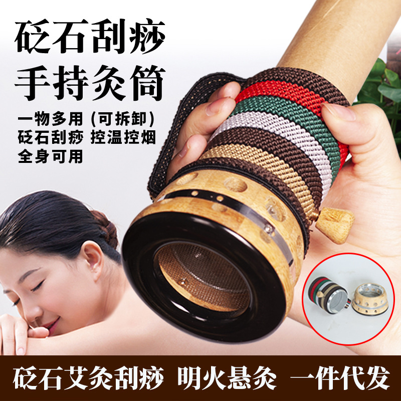 Picture of Bamboo moxibustion box hand-held moxibustion tool stone needle scraping tank warm yang tank portable moxibustion body general manufacturers wholesale