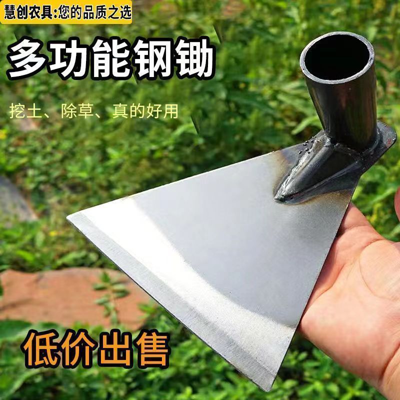 Hoe, loosen the soil, turn the soil, weed and plant vegetables, open up wasteland, hoe tools, thicken triangular pickaxes, agricultural AliExpress