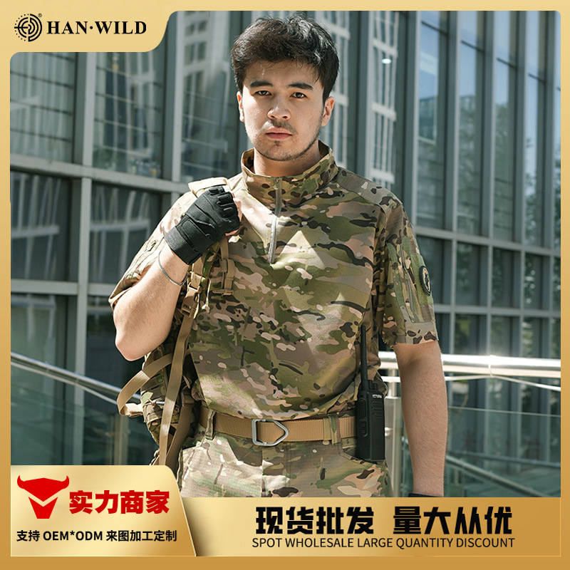 Raider Outdoor Camouflage Short-Sleeved Men's Breathable T-Shirt Summer Military Training Uniform Tactical Short-Sleeved Quick-Drying Stand-Up Collar Half-Sleeve