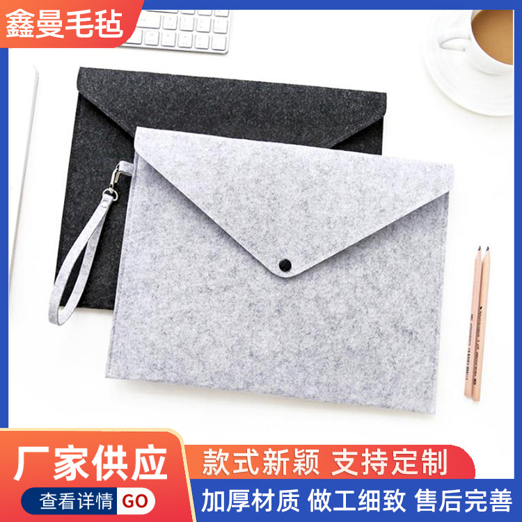 Simple Portable Felt A4 Document Bag, A4 Felt File Bag for Office, A4 Document Snap-Button File Bag, Thickened Storage