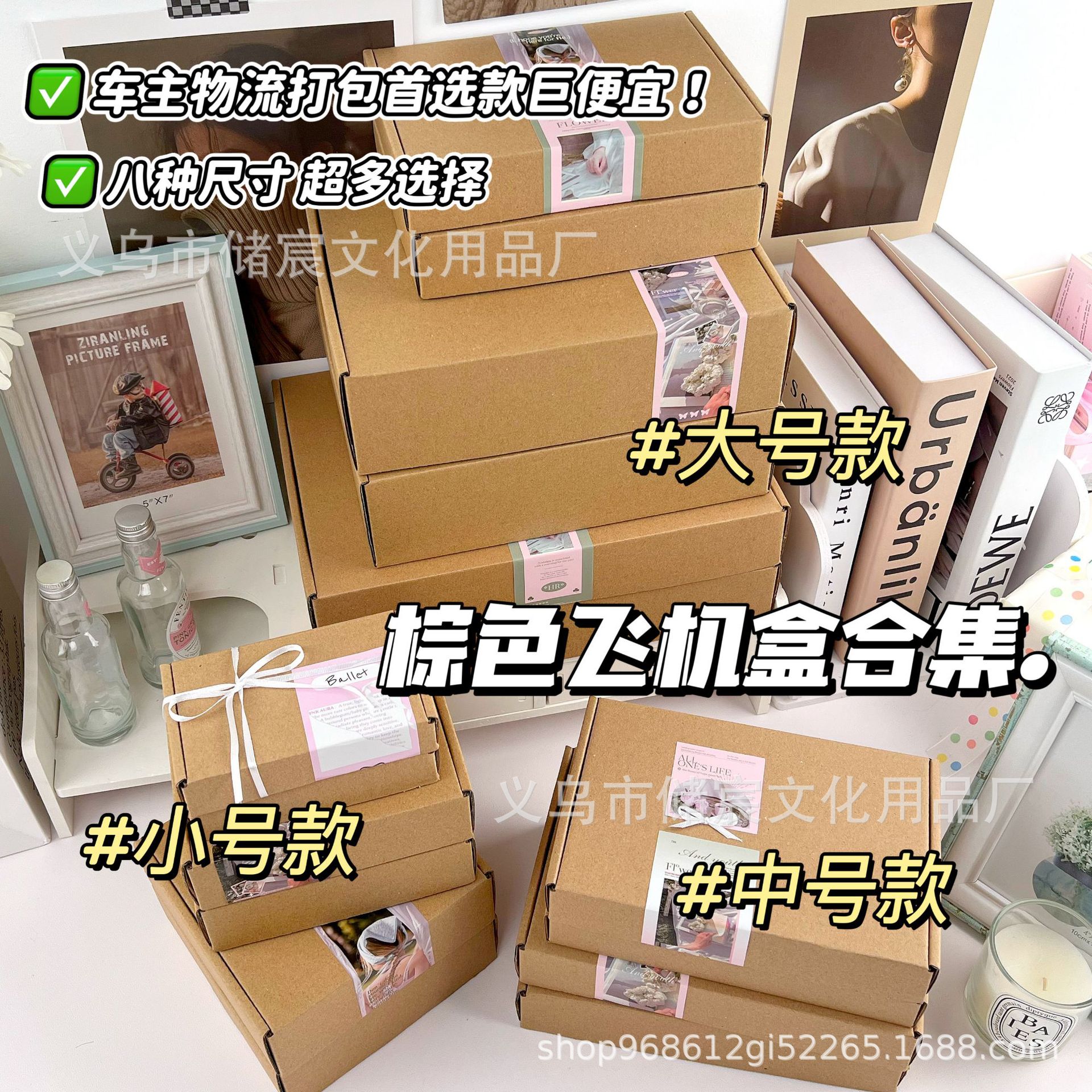 Thickened Brown Flying Machine Box Collection Packaging Necessary Rectangular Flat Express Gift Box Kraft Paper Flying Machine Box
