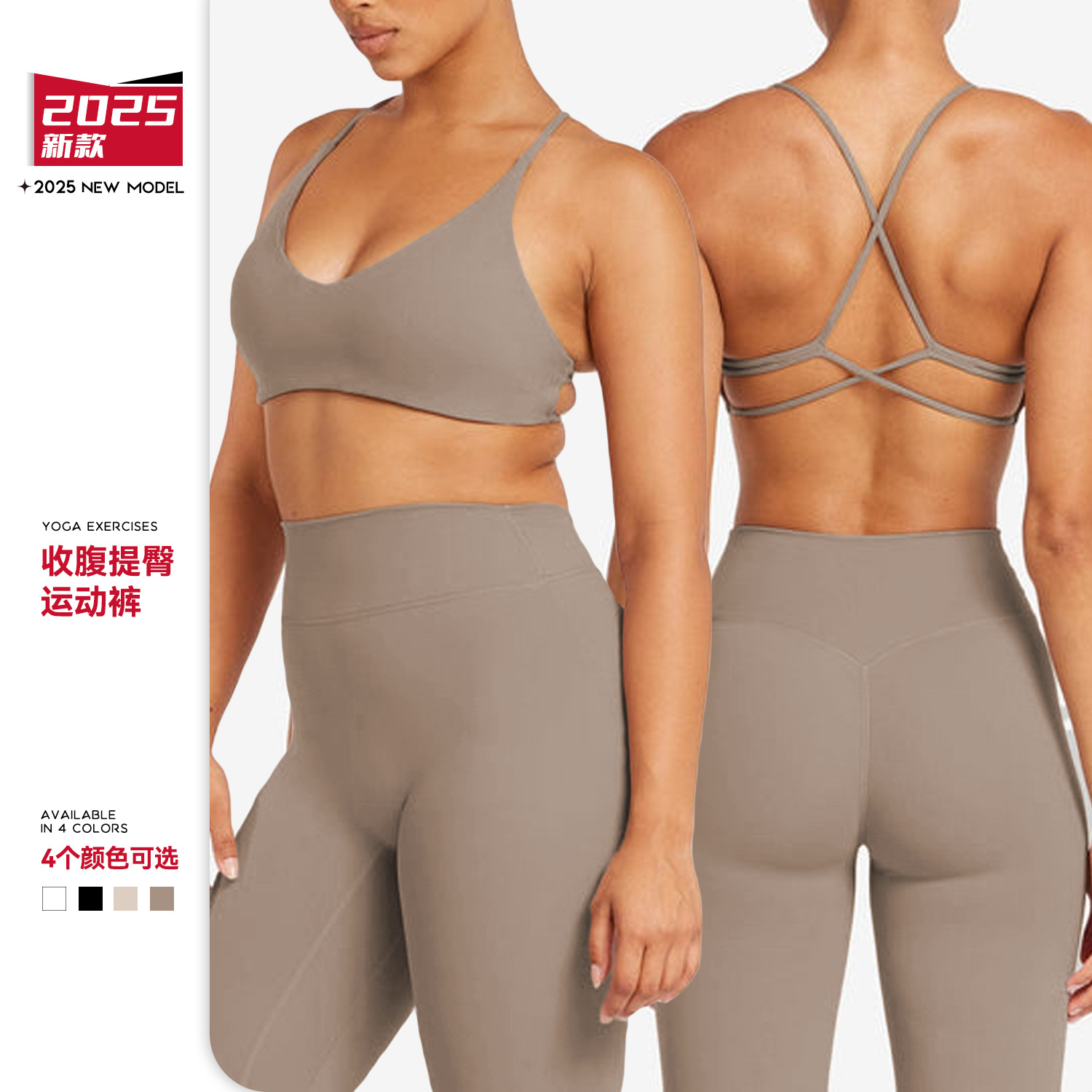 European and American Cross-border Sexual Beauty Back Yoga suit Elastic High Waist Pilates Training Clothes Running Fitness suit