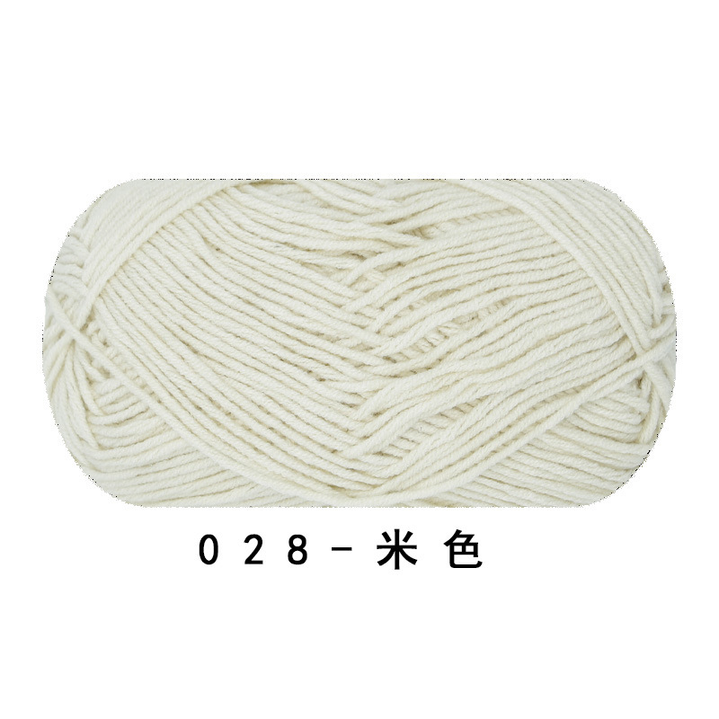 Picture of Ruyi bird 4 strands of milk combed cotton diy woven hand crocheted doll blanket pillow four strands of fine wool ball