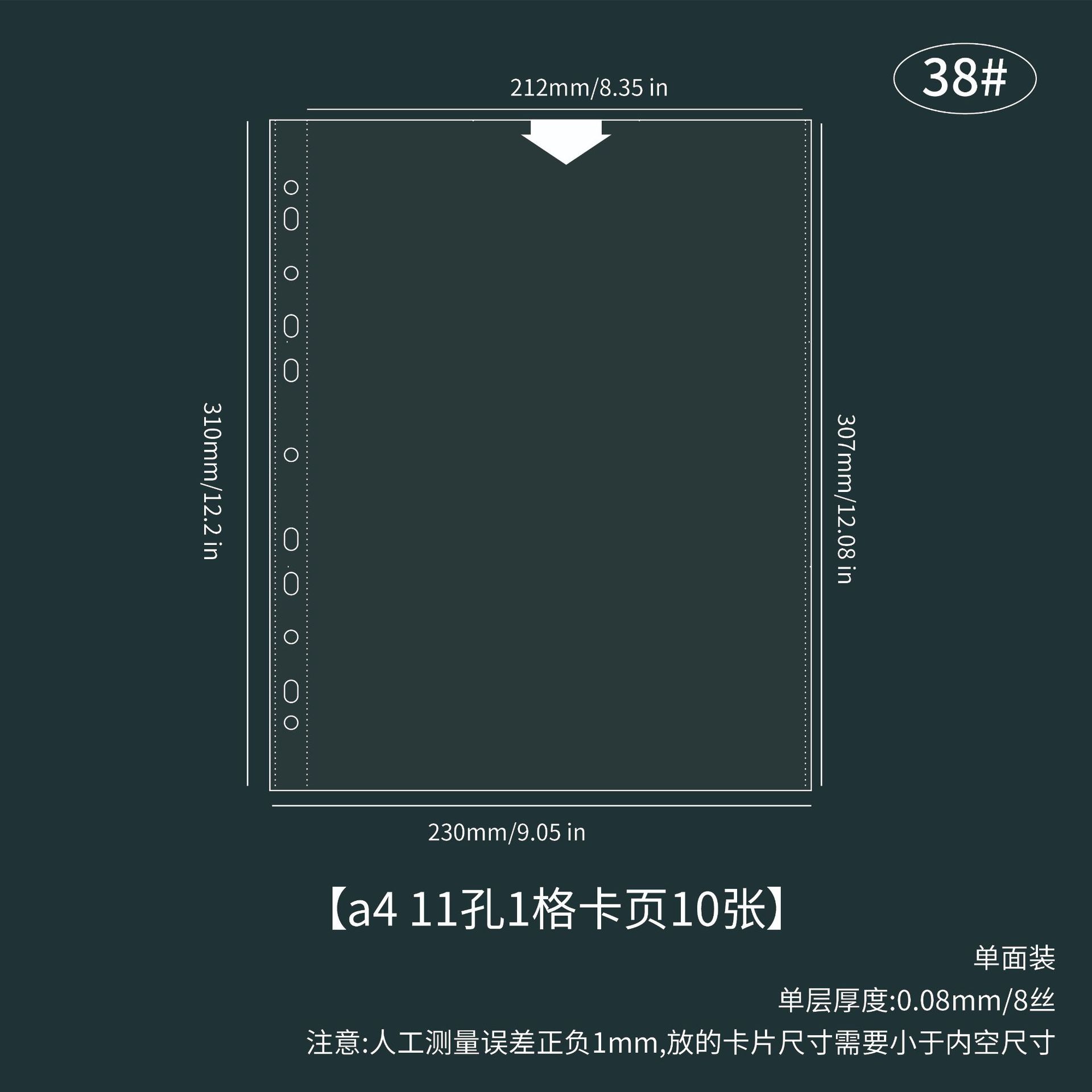 Picture of A4 card book loose-leaf 1 4 8 4-square album small card storage book 11 holes transparent card page 3 inch inside page