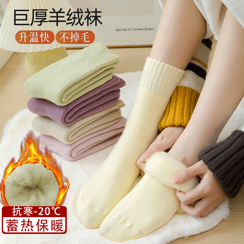 Cashmere socks women's autumn and winter mid-calf length socks fleece-lined thickened warm confinement socks Plush Sleep floor socks women Wholesale