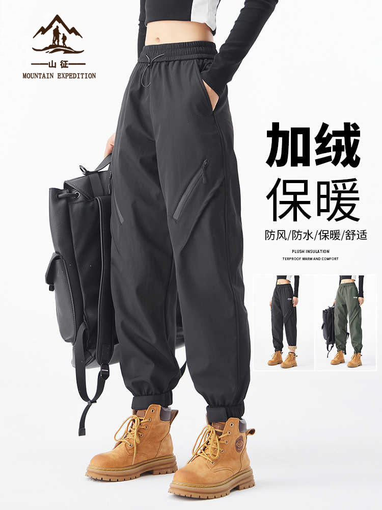 Pants for Men and Women 2025 New Spring Petite Sports Pants Hiking Skiing Waterproof Windproof Softshell Pants Trendy