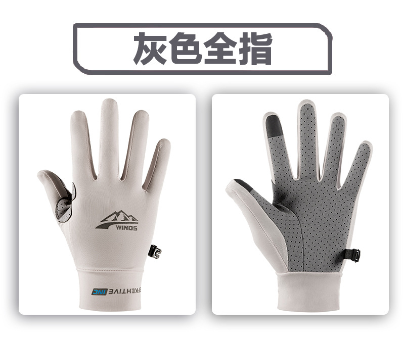 Picture of Ice Silk Gloves for Men and Women in Summer, Breathable, Quick-Drying, Thin, Outdoor Cycling, Driving, Non-Slip, Sun Protection, Fishing Sports Two Fingers