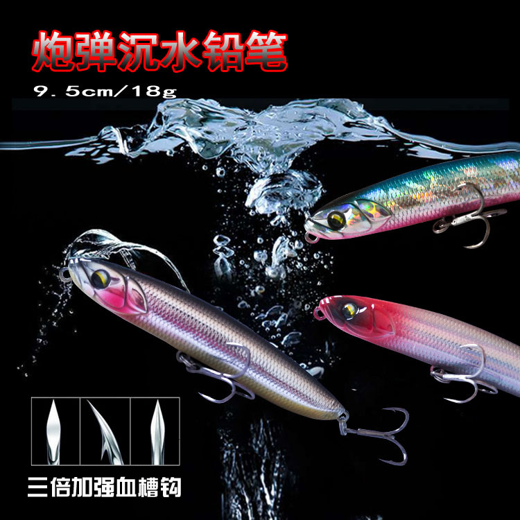 Sinking Pencil Lure 18g for Freshwater Bass, Mandarin Fish, Redtail, Sea Bass, and Blackhead Fishing Tackle Lure Rod