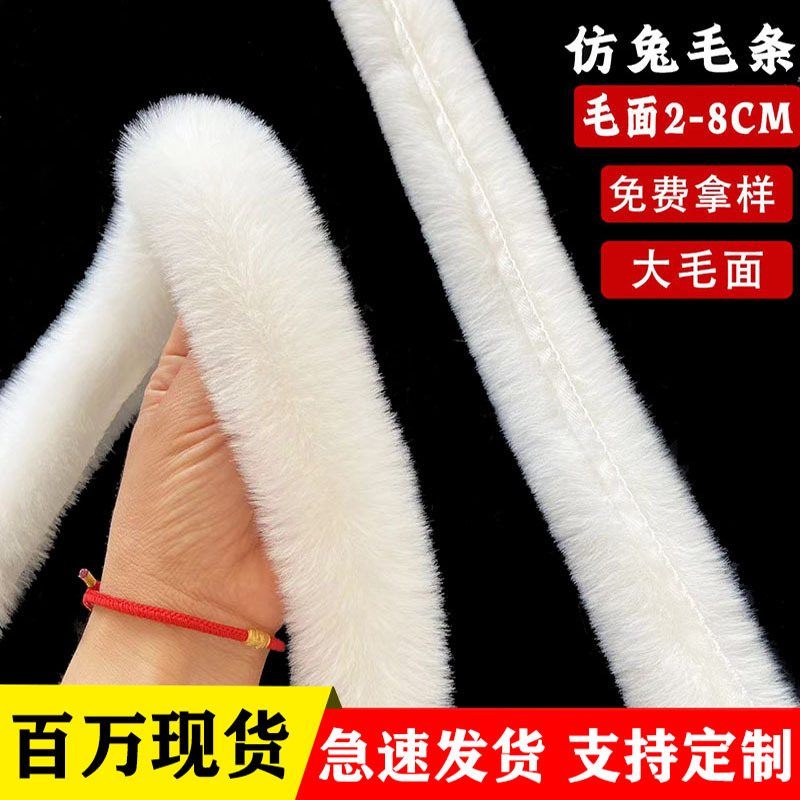 in stock imitation rex rabbit artificial wool top clothing accessories diy hat cuffs cheongsam wrapping white wool wholesale