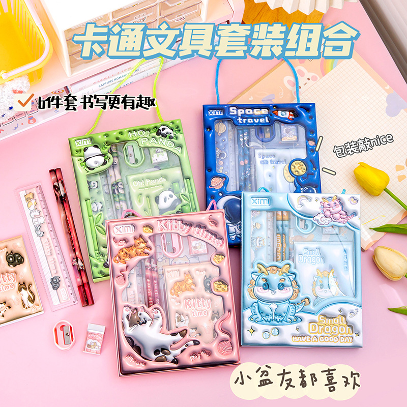 Picture of Children's Primary School Stationery Gift Box Set Small Gift Reward Kindergarten Gift Learning Stationery Wholesale