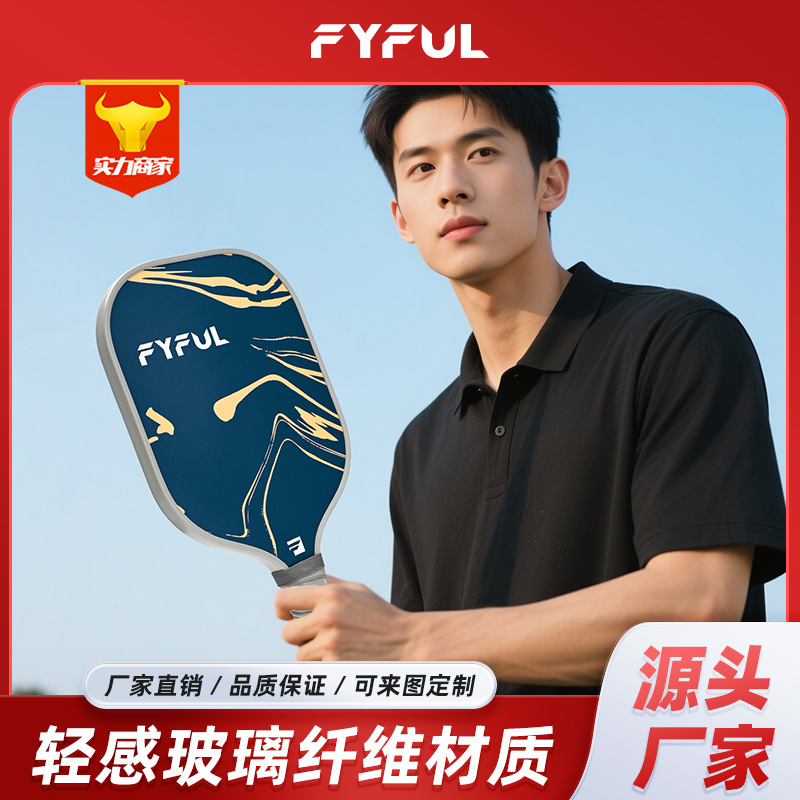 16mm Fiberglass Pickleball Racket Picjeleball Pickleball Set 40-Hole Competition Grade Competition Type