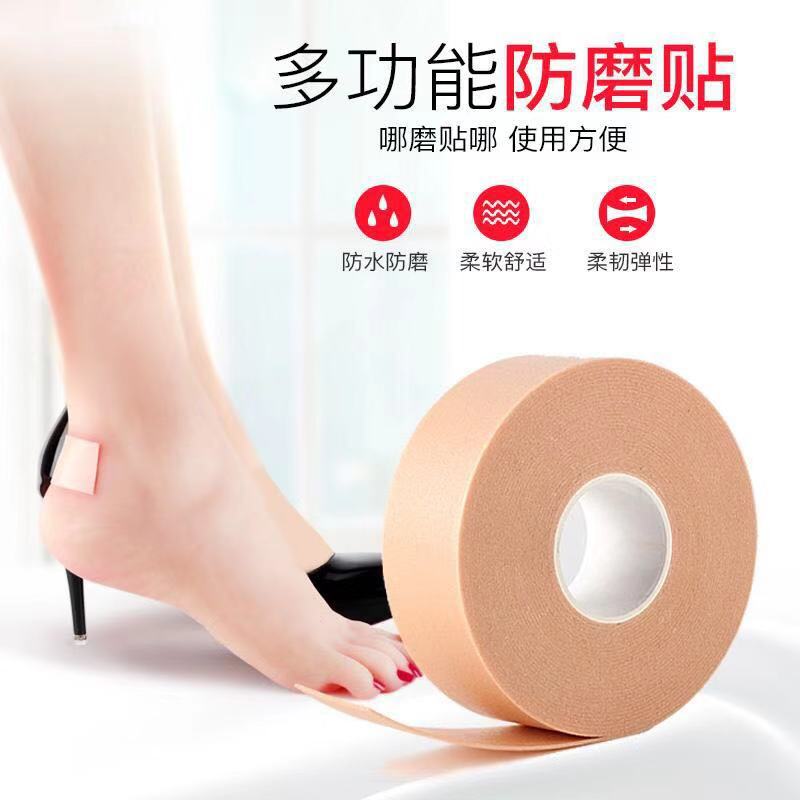 Heel Sticker Anti-wear Women's Half Size Pad Men's Foot Sticker Thickened No-heel Foot Sticker High Heel Sticker High Heels Foot Sticker
