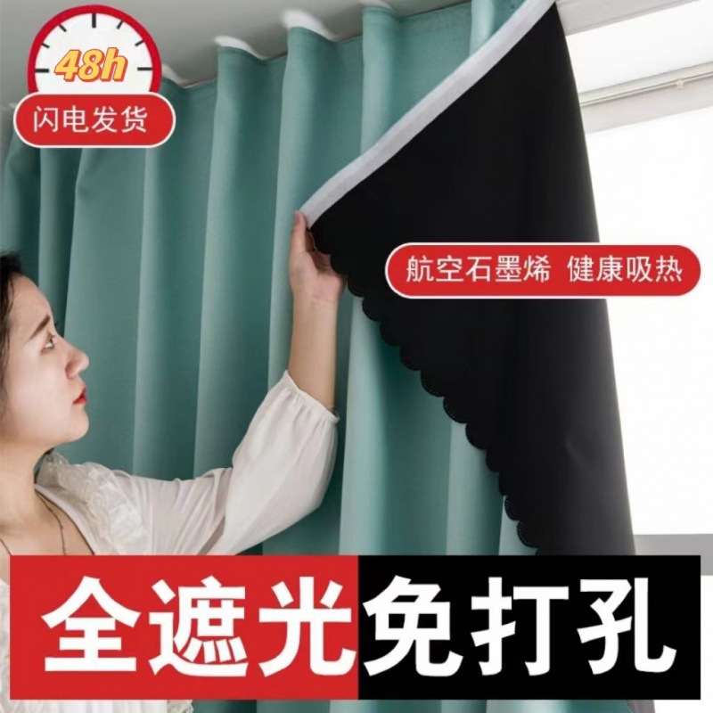 Magic strong blackout bedroom curtain living room European-style non-perforated finished curtain high blackout bay window green curtain