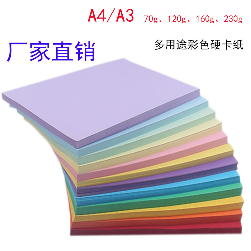 A4/A3 Copy Paper 70, 120, 60, 30g 100 Sheets of Colored Paper Cardboard Origami Printing Paper