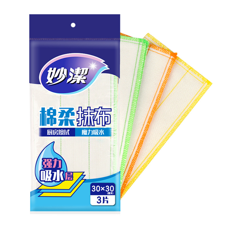 Picture of Miaojie Cotton Soft Dish Cloth 3 Pieces Treasure Everything Water Absorbent Oleophobic Kitchen Stove Household Dish Cloth MTC3