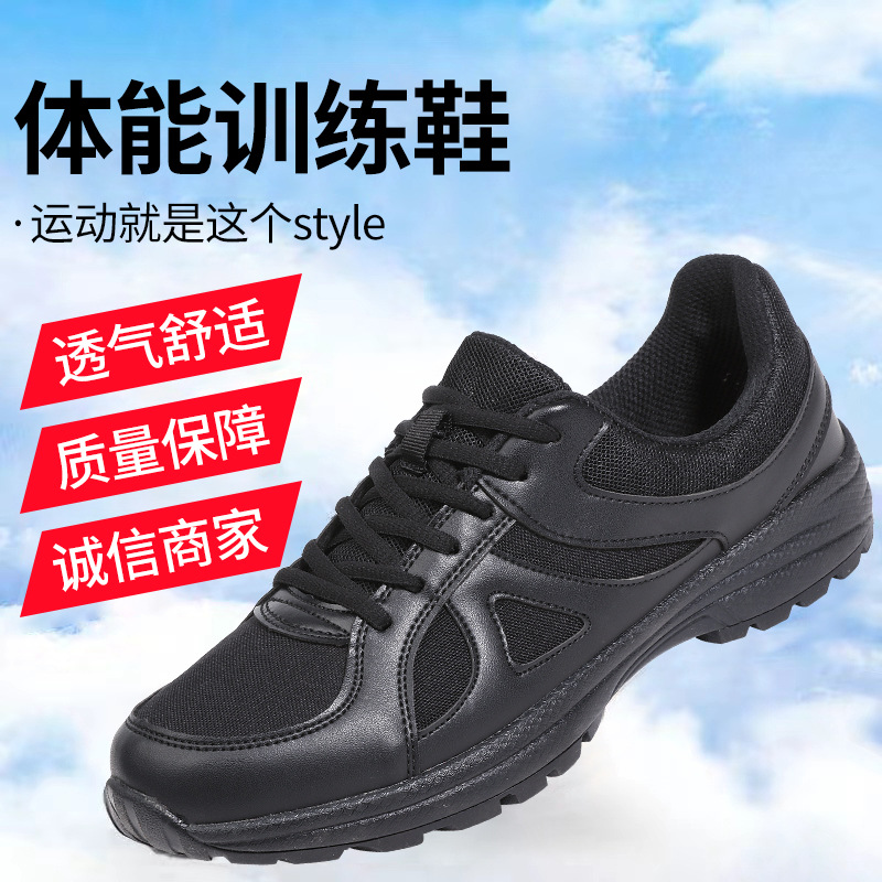 New Training Shoes Men's Black Ultra-Light Fire Physical Training Shoes Summer Breathable Outdoor Hiking Running Hiking Shoes