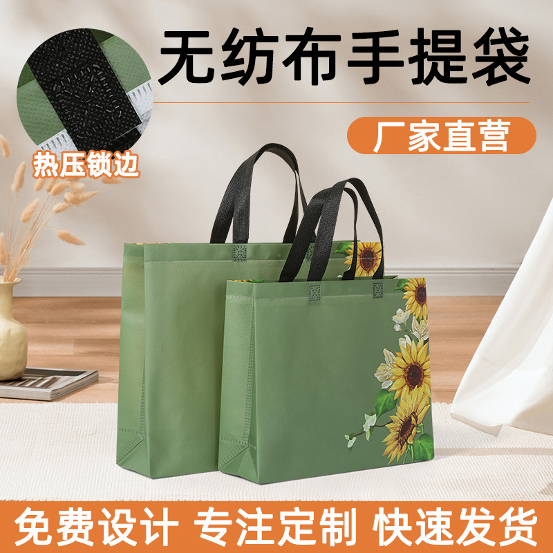 Sunflower coated non-woven tote bag children's clothing store bag clothing store children's clothing store shopping bag custom logo