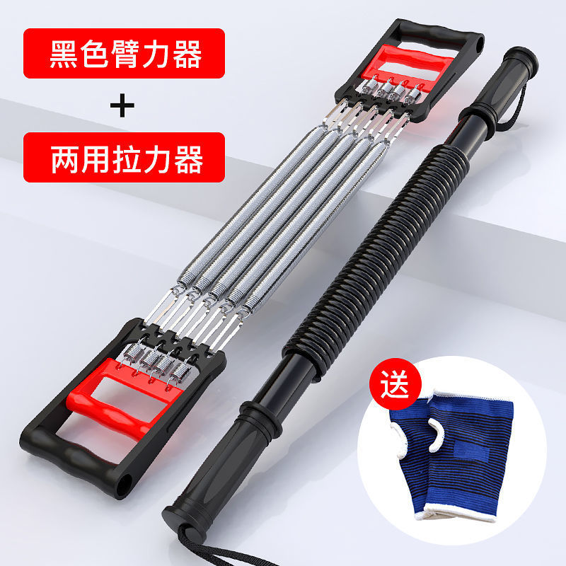 Chest Expansion Tensile Male Spring Chest Muscle Training Sit-Up Arm Power Shoulder and Back Stretching Exercise Home Fitness Equipment