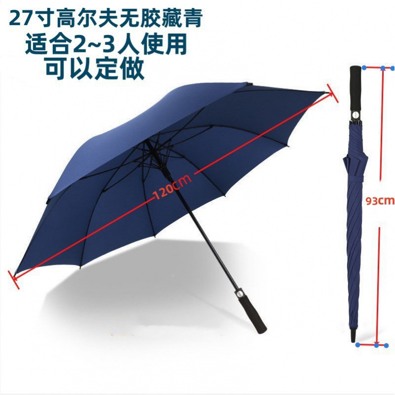 Picture of Manufacturers wholesale a large number of oversized double straight rod sun umbrella wind-resistant strong long handle advertising business umbrella customization