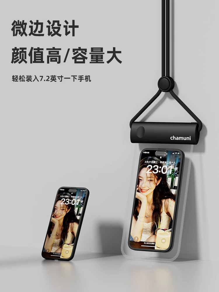 Picture of Mobile Phone Waterproof Bag with Touch Screen, Special Equipment for Swimming Takeout, Rider Seal Bag, Underwater Waterproof Mobile Phone Case for Shooting