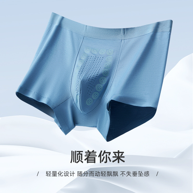Antibacterial Sports Underwear Antibacterial Traceless Non-sensitive Black Technology Modal Anion Men's Underwear Youth Boxers