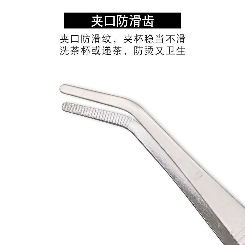 Picture of Stainless Steel Tea Clip Lengthened Thickened Craft Tea Tweezers Tea Ceremony Accessories Gong Gauge Tea Set Tea Cup Clip Anti-skid Wash Cup Clip