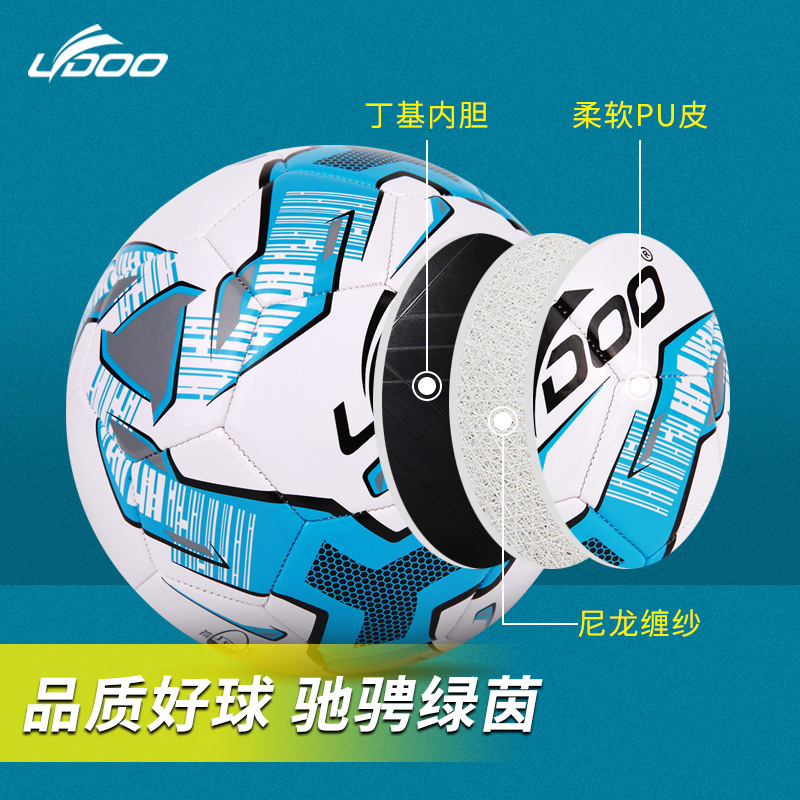 World Cup football No. 5 ball school explosion-proof kindergarten explosion-proof No. 4 Pu machine sewing training children Football wholesale
