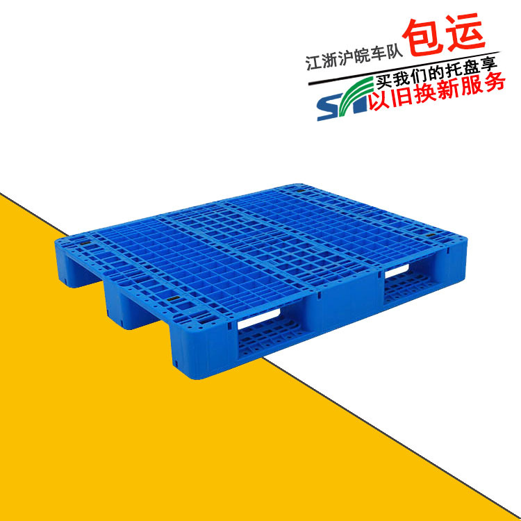 New material Sichuan word 1210 plastic pallet blue forklift pad warehouse board four sides into fork card board Sichuan word heavy duty pallet