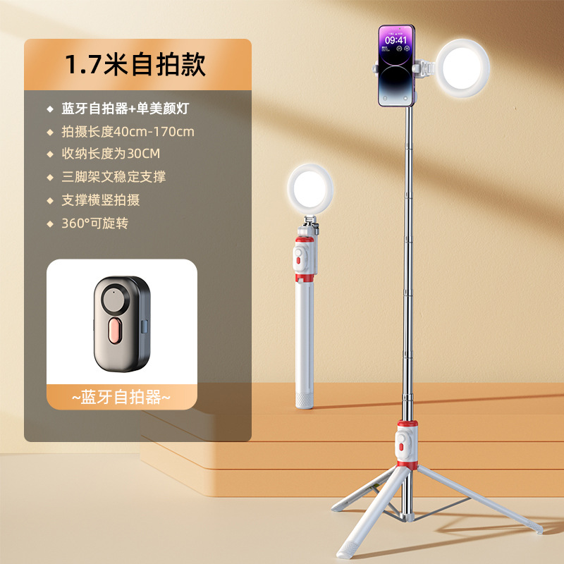 Picture of Anti-shake handheld selfie stick mobile phone holder trembles Bluetooth live tripod shooting photo overhead stabilizer