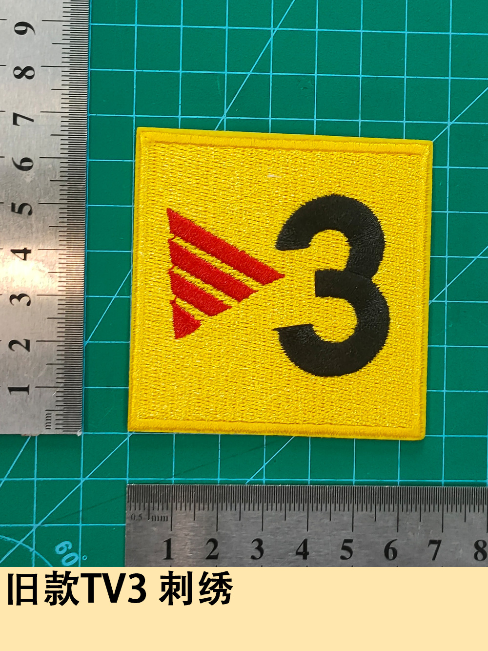 Old TV3 embroidery jersey number letter number heat transfer map ball jersey jersey supplies