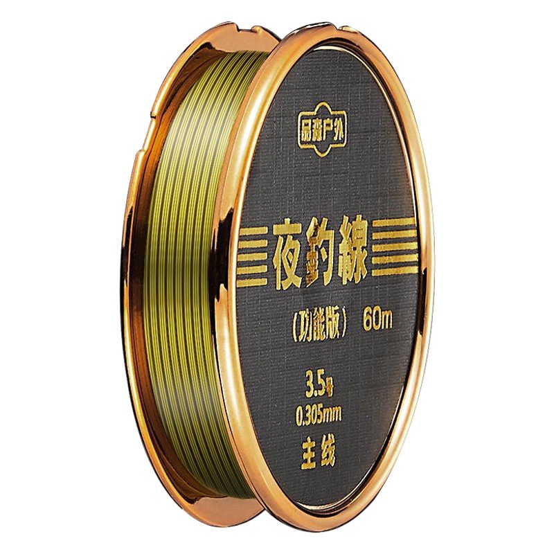 Fishing Line Nylon Line 60m Competitive Line Taiwan Fishing Line Main Line Super Strong Pull Super Soft Quick-Cut Water-Resistant Curling Sub-Line