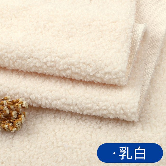 Picture of Thickened lamb wool fabric warm plush coral fleece handmade liner clothes coat doll fleece fabric