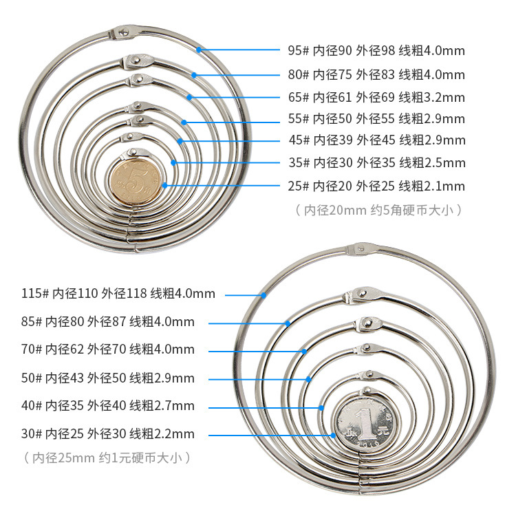 Picture of 85 # Inner Diameter 80mm Manufacturer Cross-Border Metal Book Ring Loose-Leaf Ring Photo Album Clip Ring Large Open Ring Wholesale