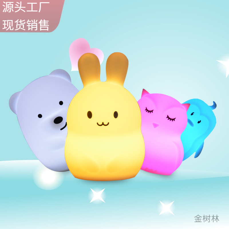 Animal Silicone Night Light Creative Gift Atmosphere Light Children's Gift Wholesale Stall Ring Colorful Night Light