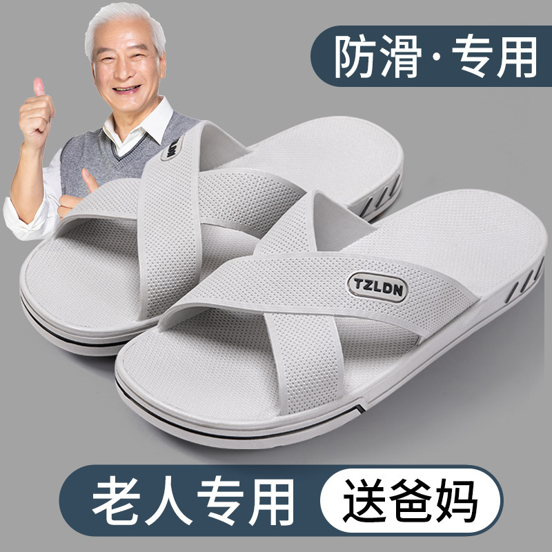 Picture of Lidani Middle-aged and Elderly Non-slip Slippers Men's Summer Indoor Home Bathroom Bath 48 plus size Sandals Women