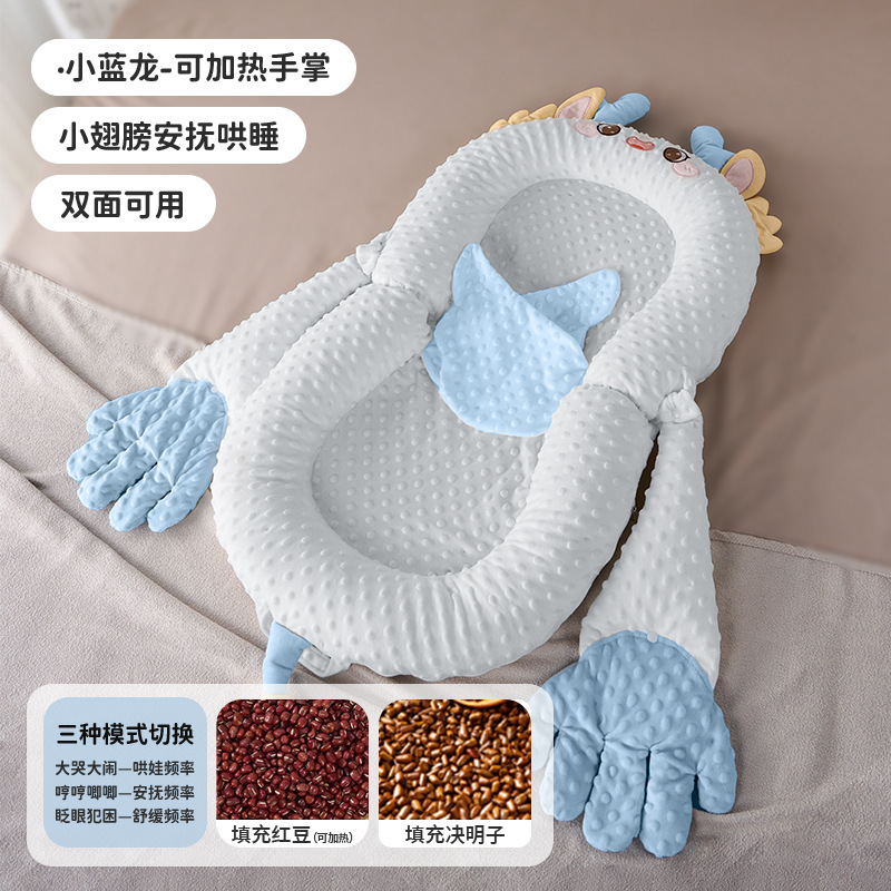 Picture of Bed-In-Bed Baby Newborn Anti-Pressure Baby 0 to 3 Years Old Anti-Jump Sleeping Artifact Anti-Choking Milk Spit Sleeping Pad Sleeping Nest