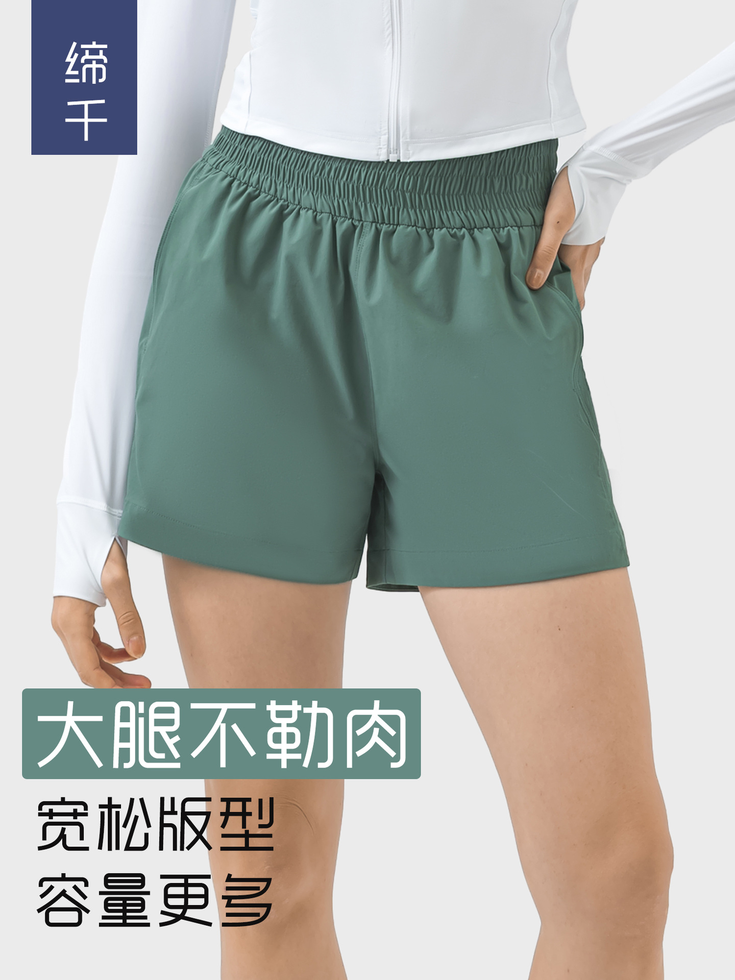 Outdoor New Instant Cooling Three-Point Yoga Pants Moisture-Wicking Lightweight Running Fitness Shorts for Women Dss072