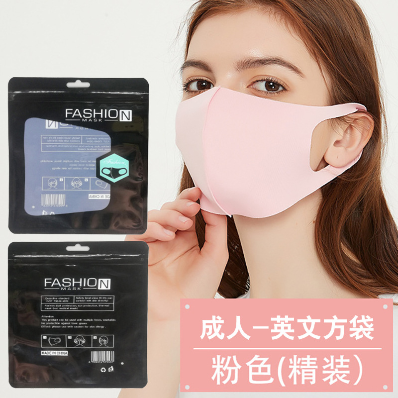 Picture of Dustproof Ice Silk Cotton Knitted Mask Black Wholesale Women's Spring and Summer Sunscreen Smog Breathable Washable 3D Mask