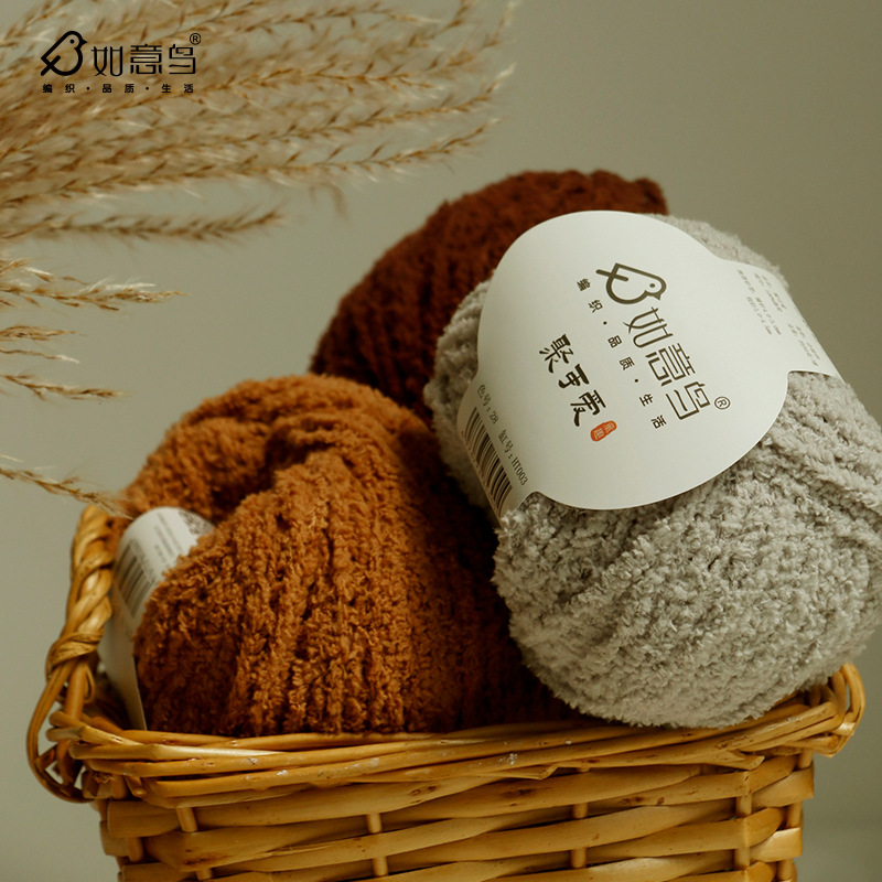 Ruyi Bird Ju Cute 3-Strand Short Plush Yarn Hand-Knitted DIY Small Things Doll Material Package Wool Ball Factory Wholesale