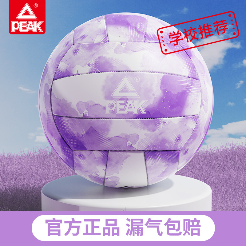 Picture of Peak soft volleyball high school entrance examination professional standard No. 5 volleyball students junior high school male and female competitions special high value
