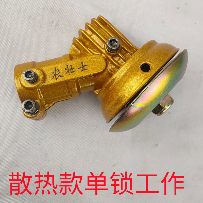 Single-Lock Cooling Model 26/28*9 Tooth Lawn Mower Working Head Gearbox Transmission Scimitar Head Assembly Accessories
